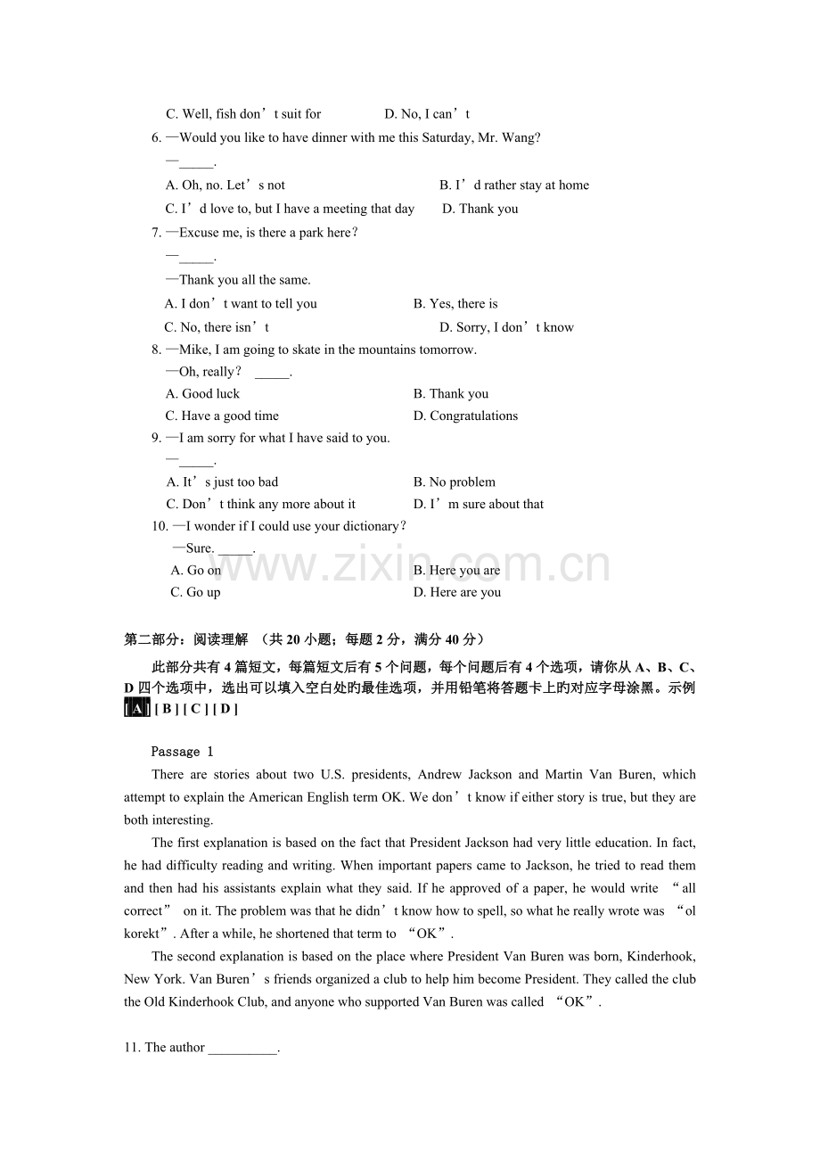 2023年10月“大学英语B”正式试题.doc_第2页