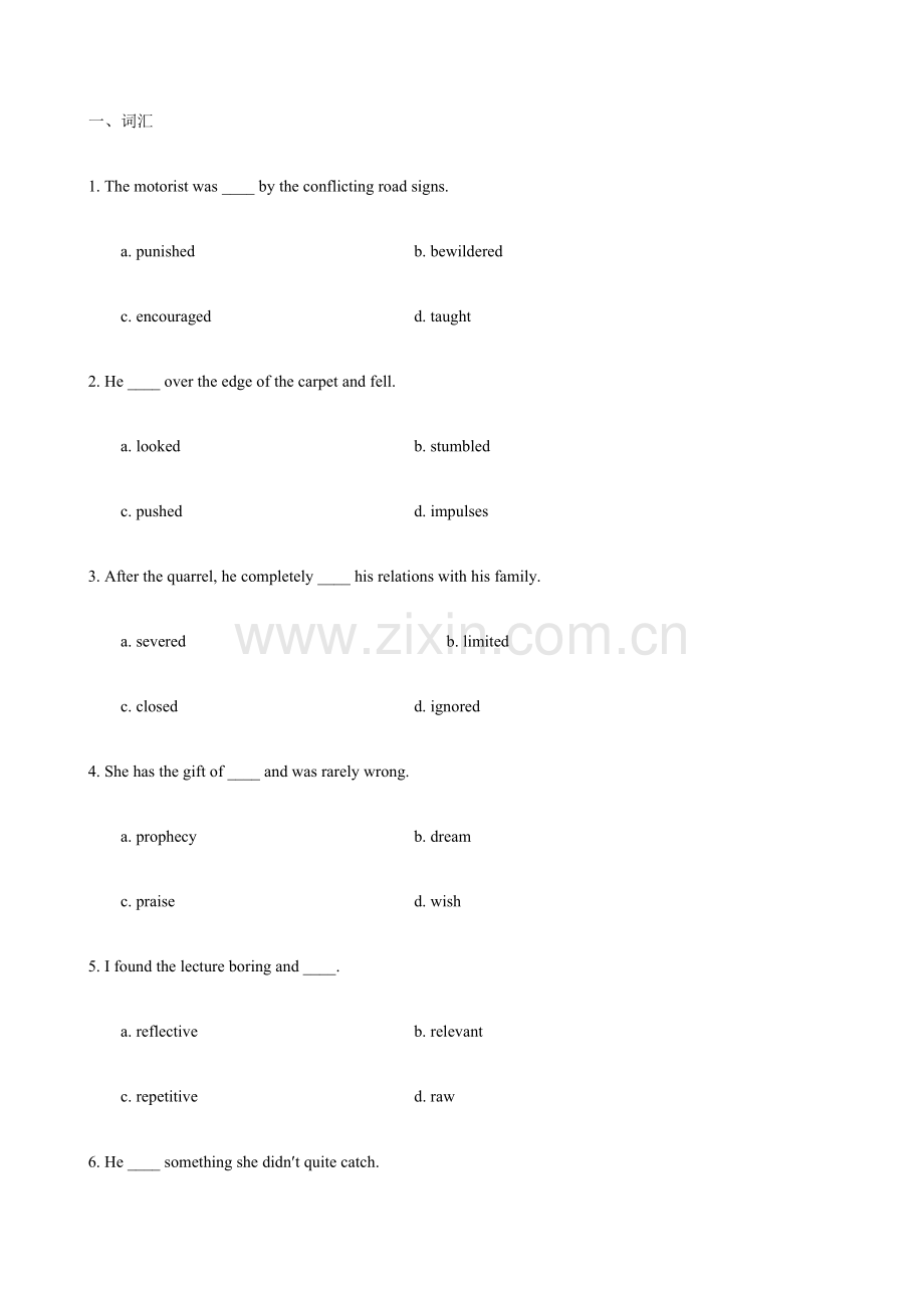 哈尔滨工程大学博士入学考试英语模拟题.doc_第1页