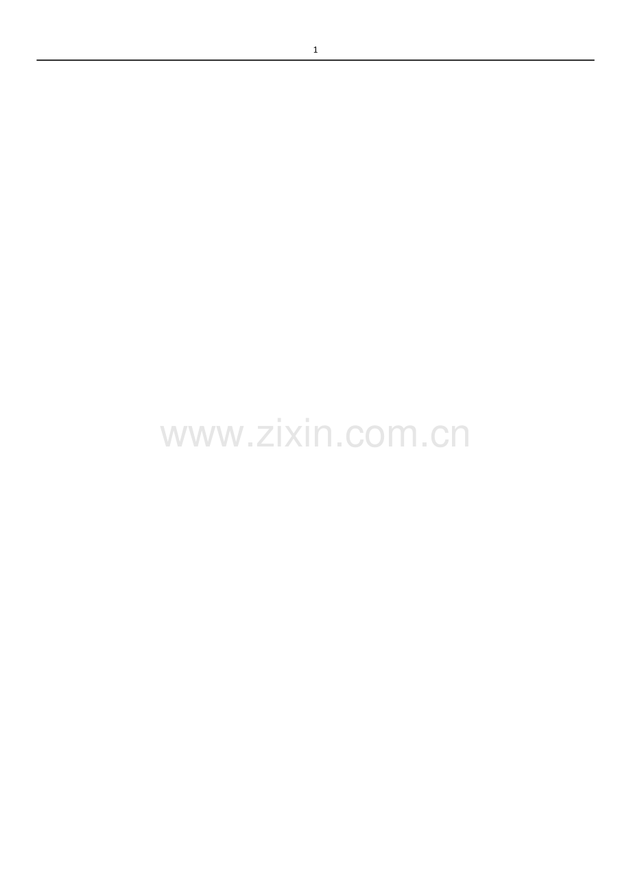 2023年计算机考研真题及答案解析.docx_第2页