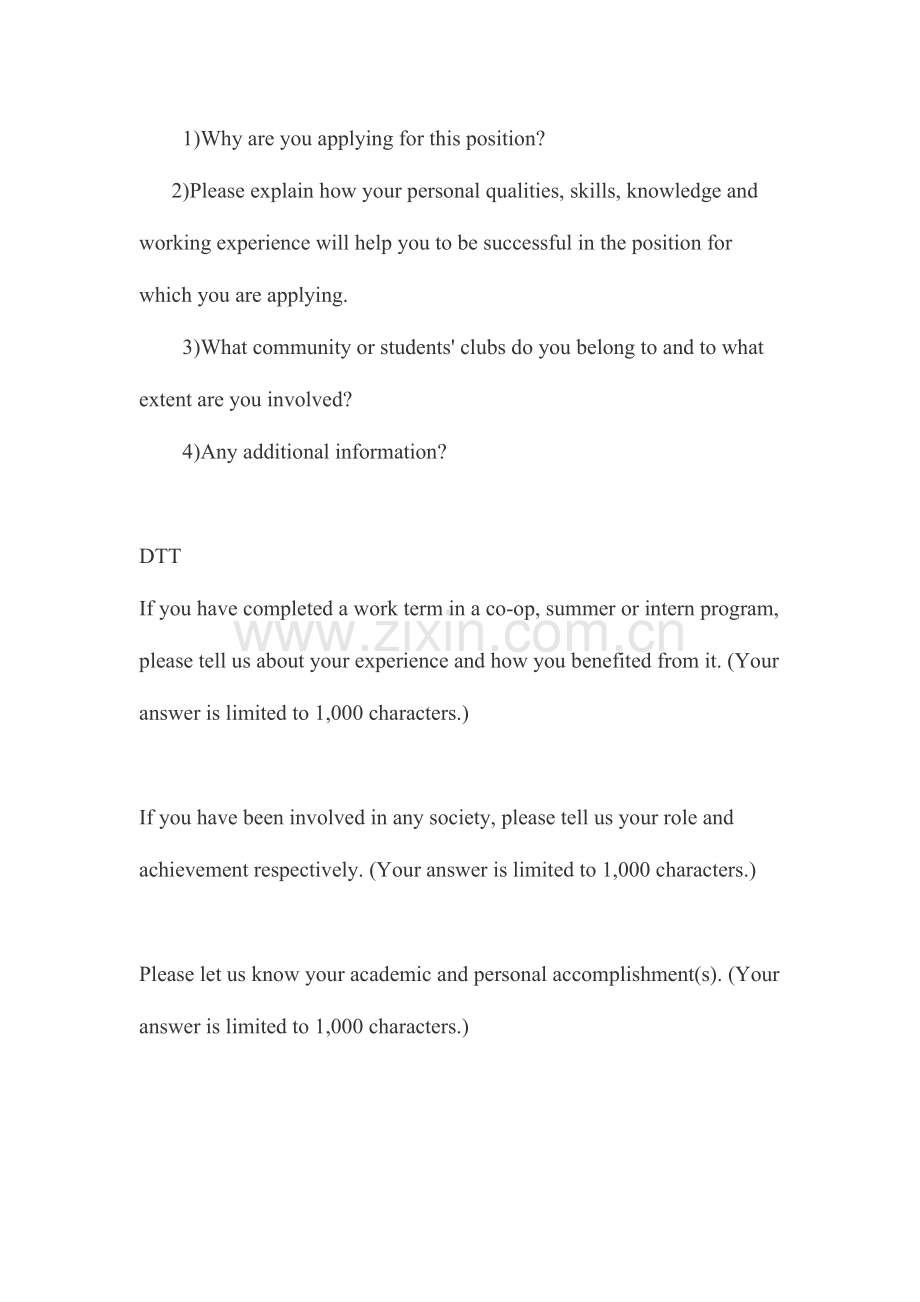 2023年面试网申openquestions集合.docx_第2页