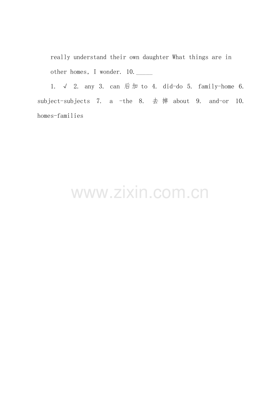 2022年学位英语三级考试练习题短文挑错.docx_第2页