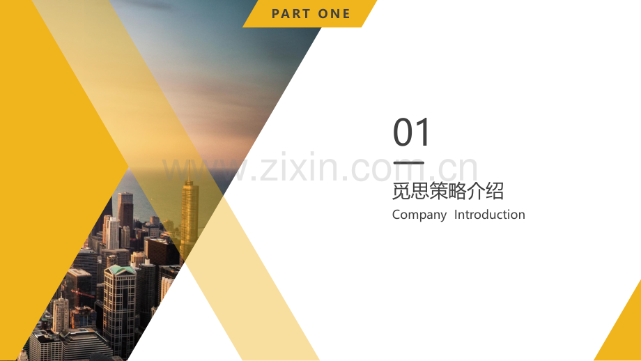 互联网时代中国艺术教育发展新趋势.pdf_第2页