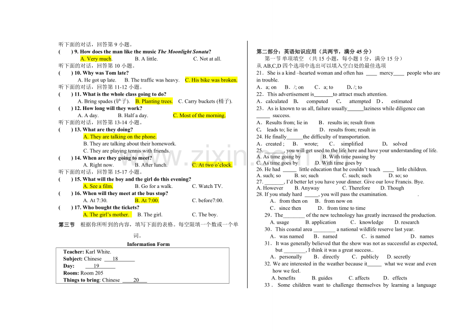 高一英语期末试题.doc_第2页