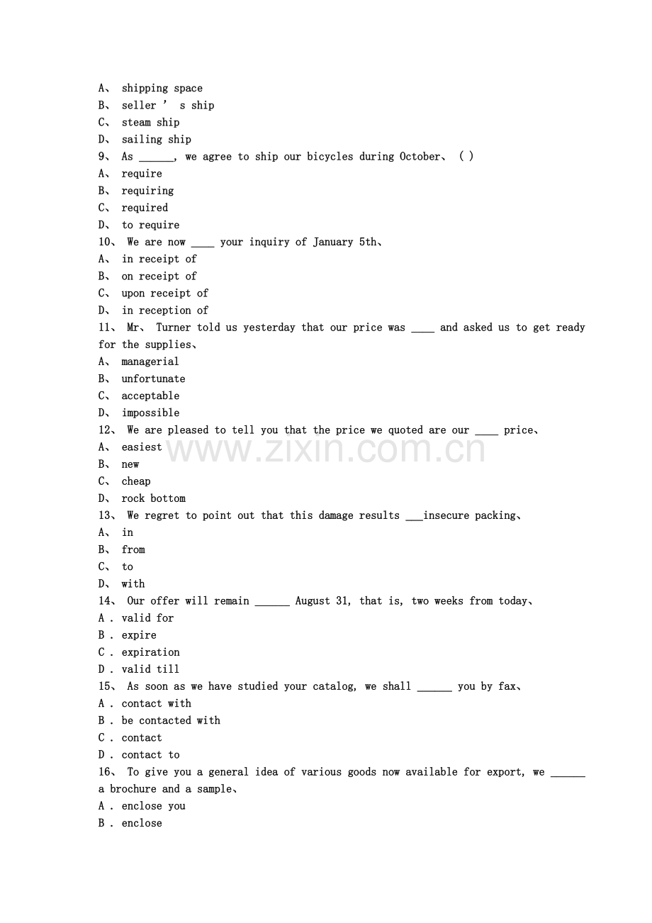 外贸函电习题.doc_第2页