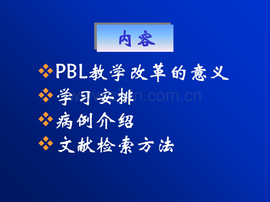 心力衰竭failure1课件.ppt_第2页