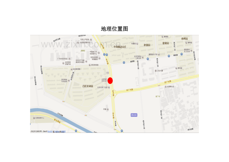 交通导行方案资料.doc_第2页