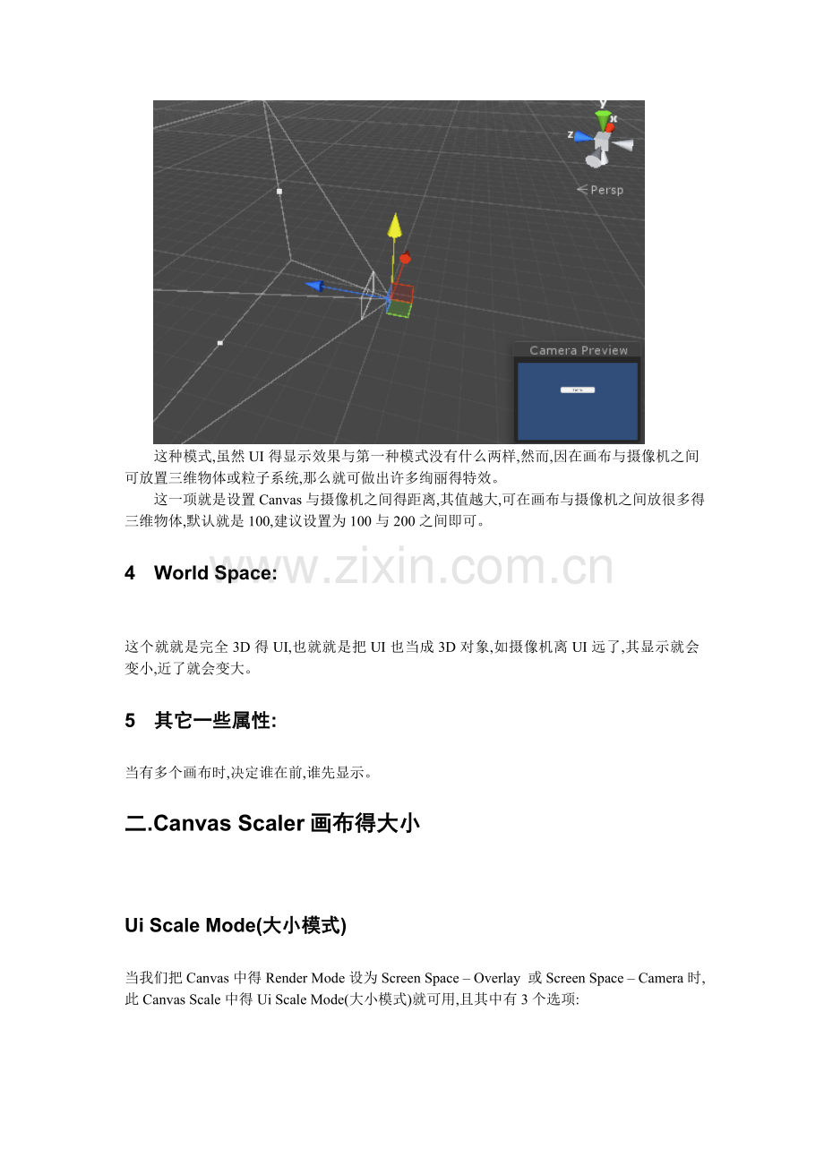 Unity3D4.6UGUI开发设计及案例讲解.doc_第2页