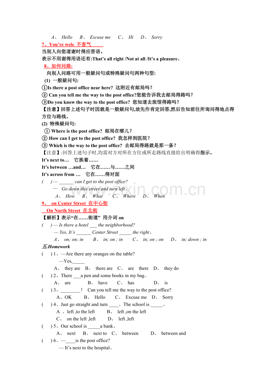 Unit8-Is-there-a-post-office-near-here课文重难点讲解.doc_第2页