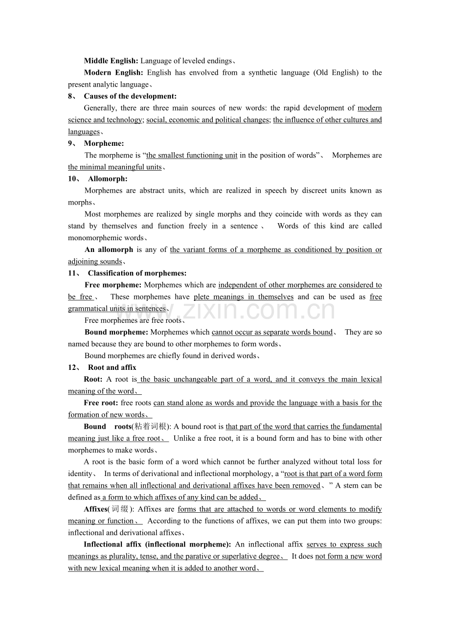 Lexicology复习要点.doc_第2页