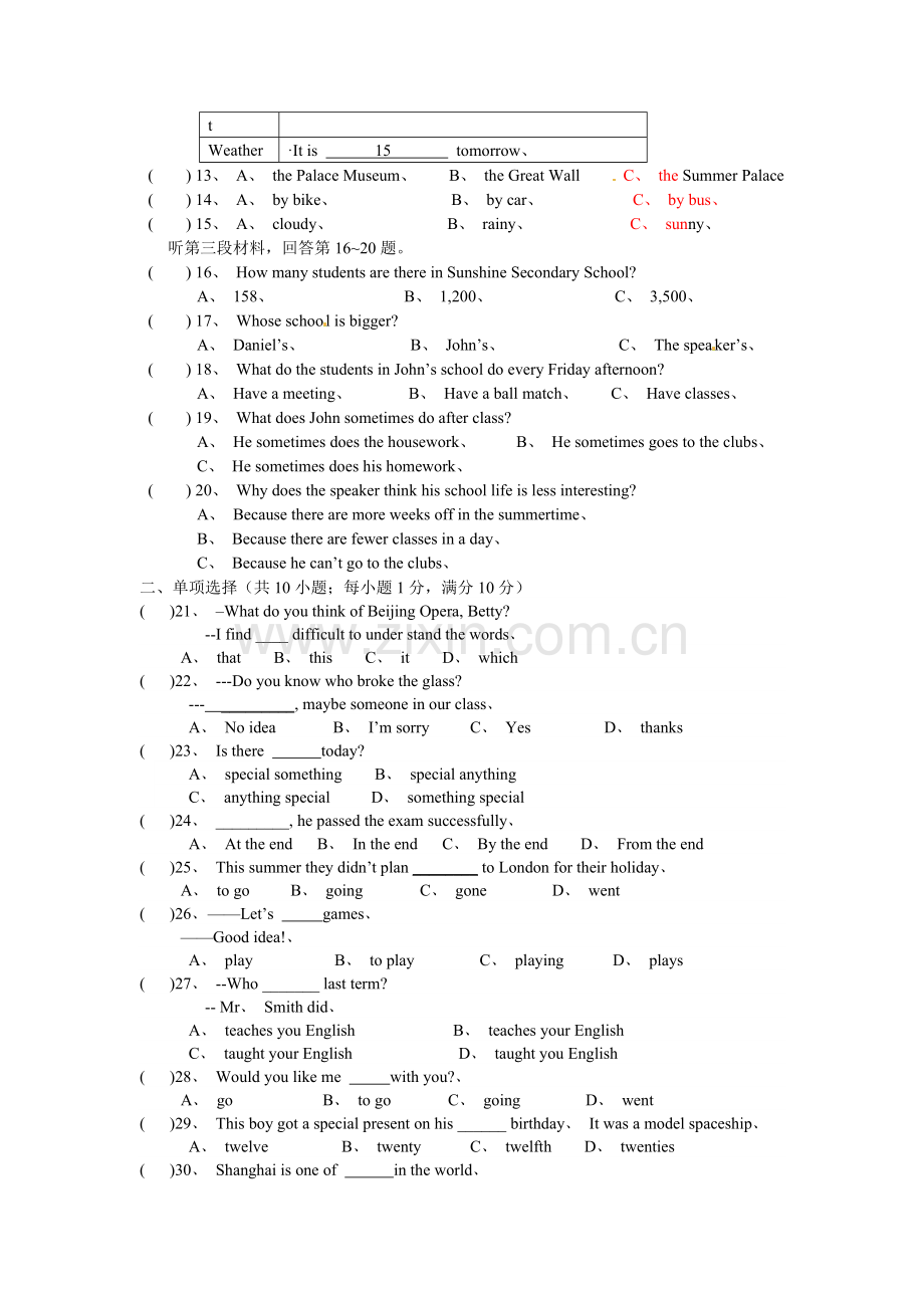八年级上学期英语模块检测M5-M6.doc_第2页