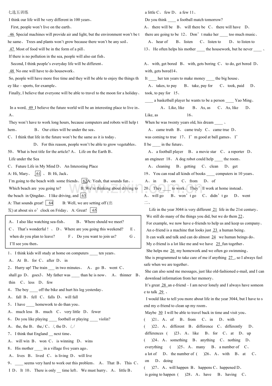 八上Unit7培优.doc_第1页