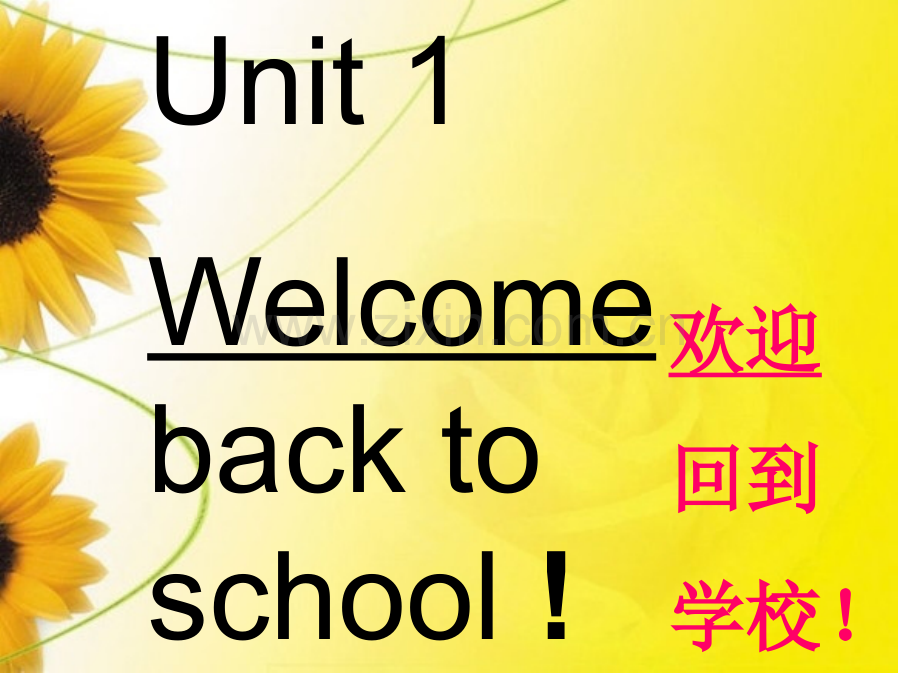 人教版小学英语三年级下第一单元课件.pptx_第2页