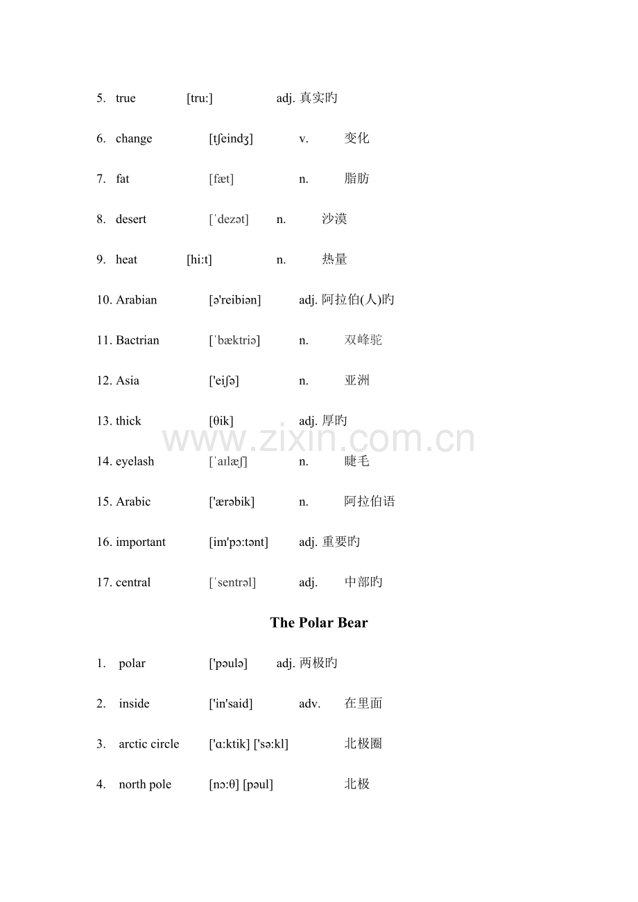 2023年中学生百科英语必背.doc_第2页