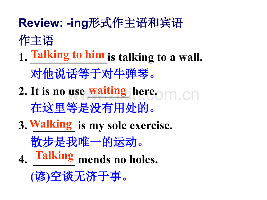 Book4-unit3grammar课件.ppt_第1页