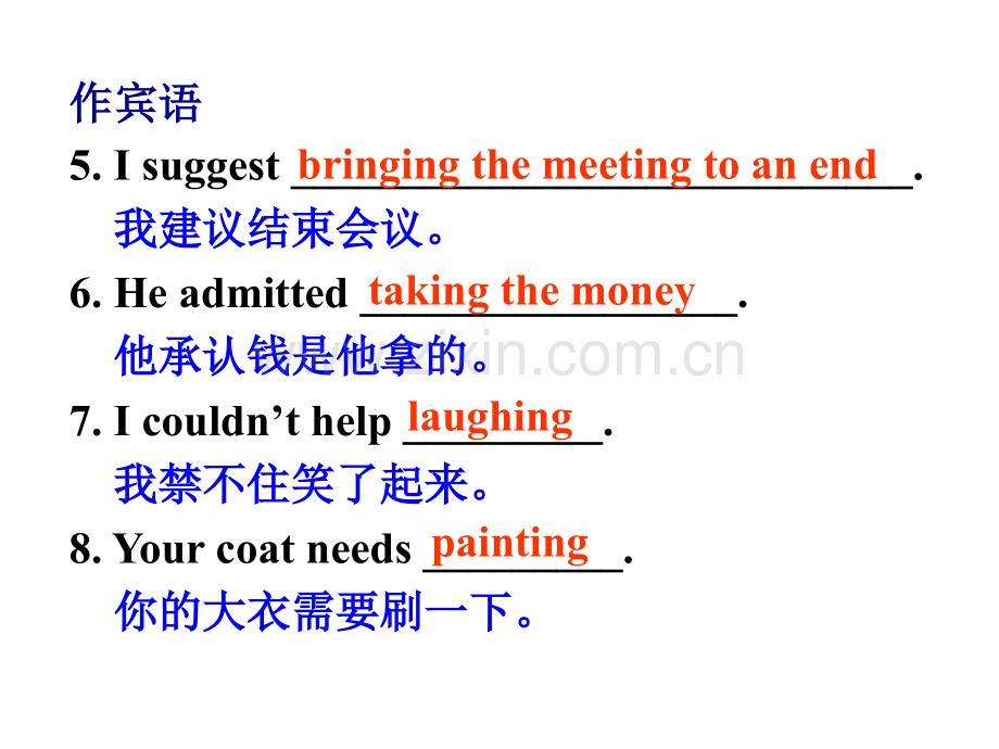 Book4-unit3grammar课件.ppt_第2页