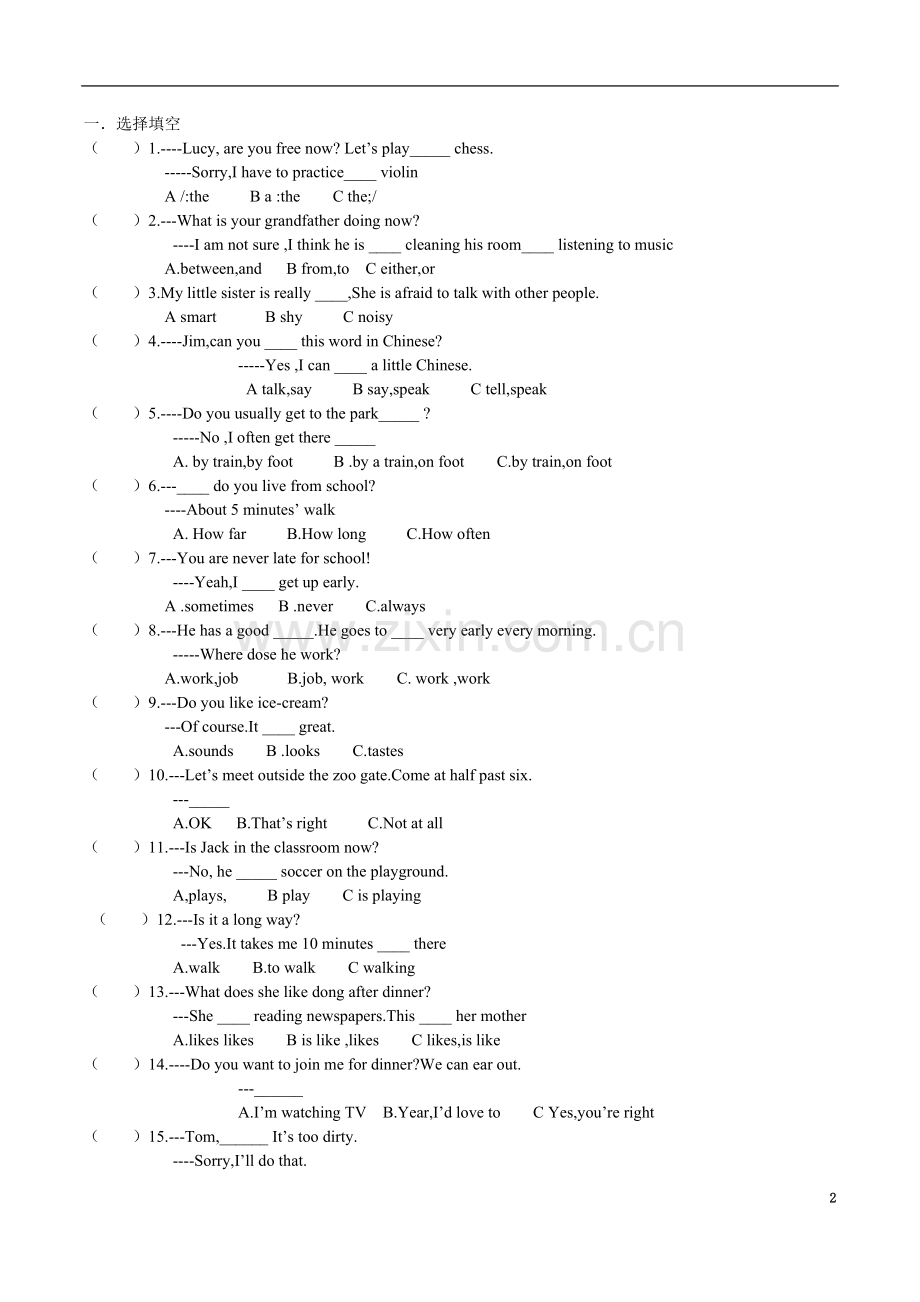 七年级下武汉江汉区英语期中考试试卷加答案.doc_第2页