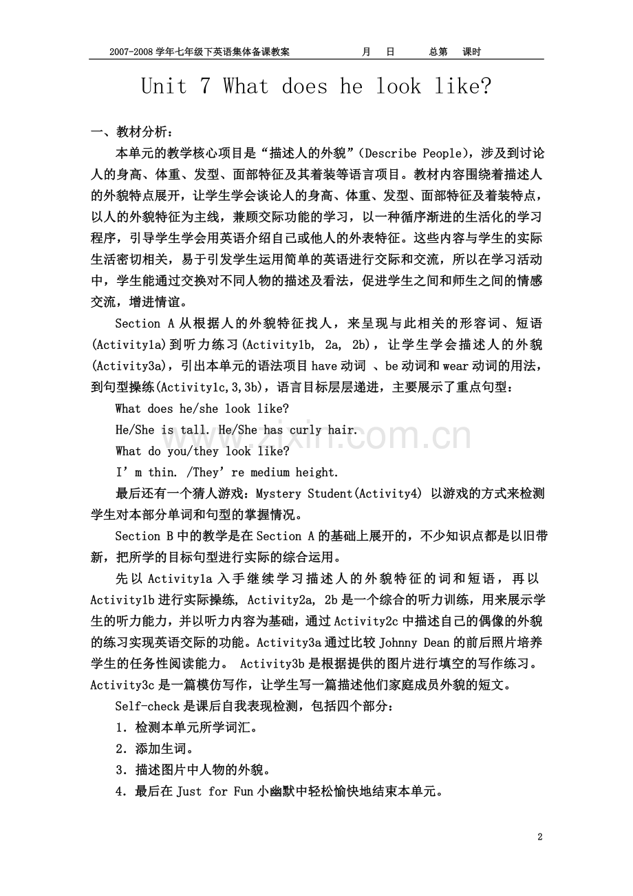 七年级英语下册第七单元教案.doc_第2页