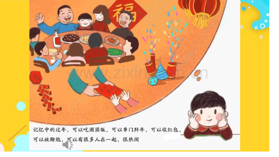 科学防疫从我做起.pptx_第1页