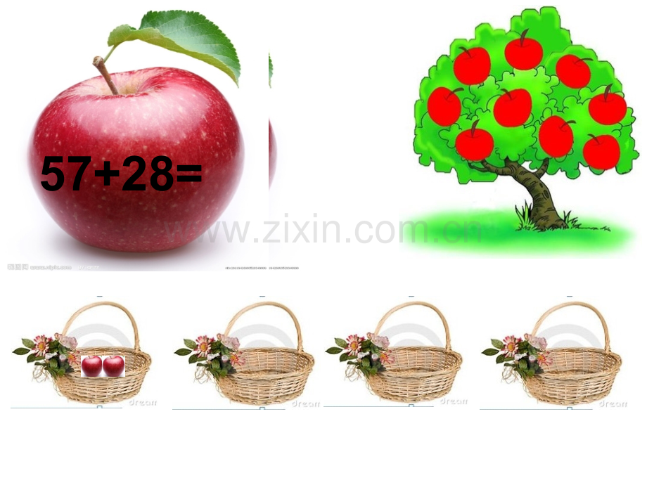 两三位数加减法整理和复习.pptx_第2页