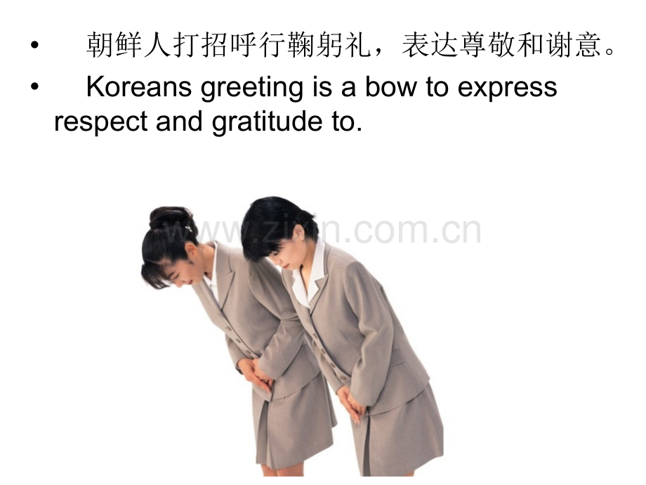 各国人打招呼方式课件.pptx_第2页