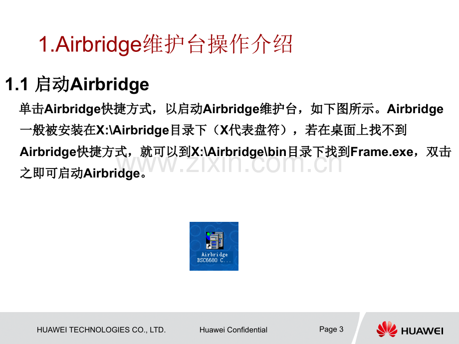 Airbridge和M2000操作基础(3月4号晚19点用).ppt_第2页