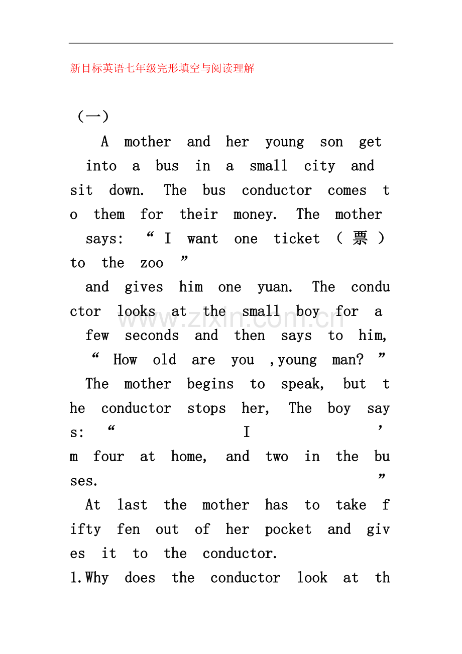 七年级英语下册-完形填空与阅读理解专练-新目标(同名11450).doc_第2页