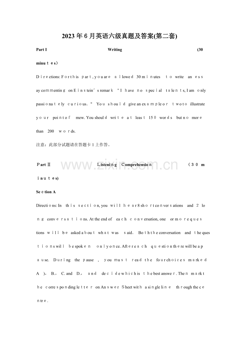 2023年大学英语六级考试真题及答案解析.doc_第1页