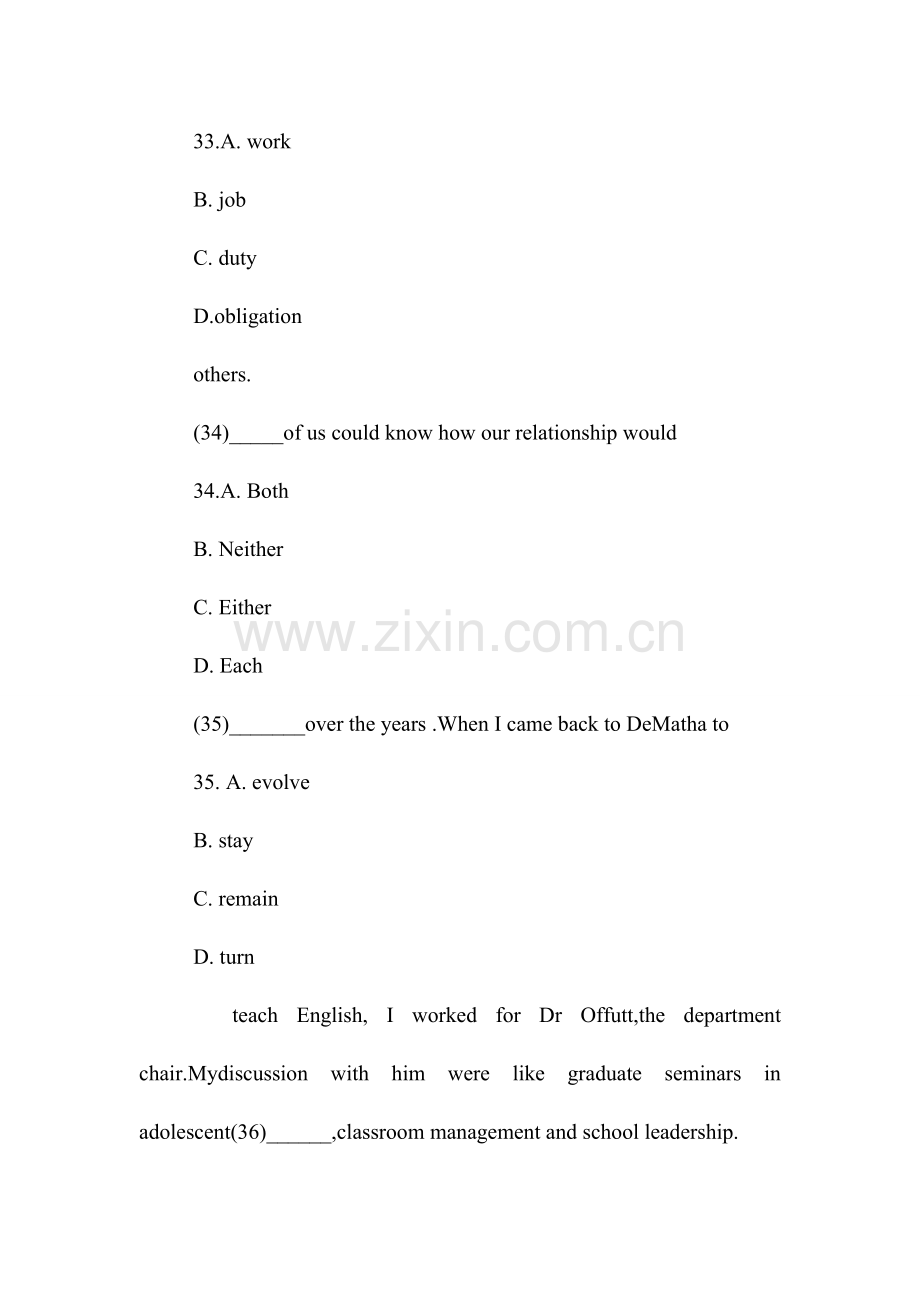 2023年英语专业四级考试全真试题.doc_第2页