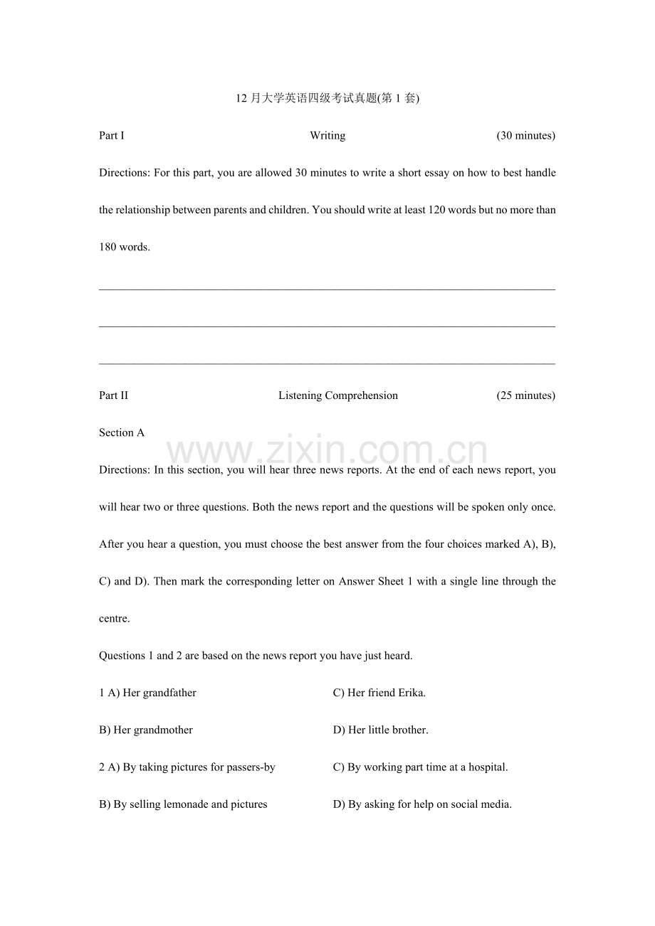 2023年12月大学英语四级考试真题第一套.docx_第1页