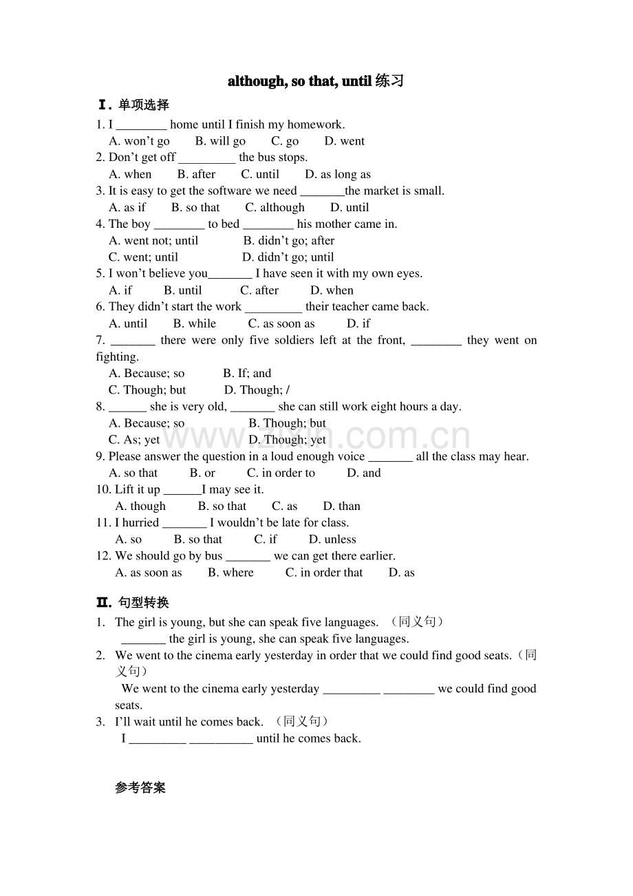 although,sothat,until练习.pdf_第1页