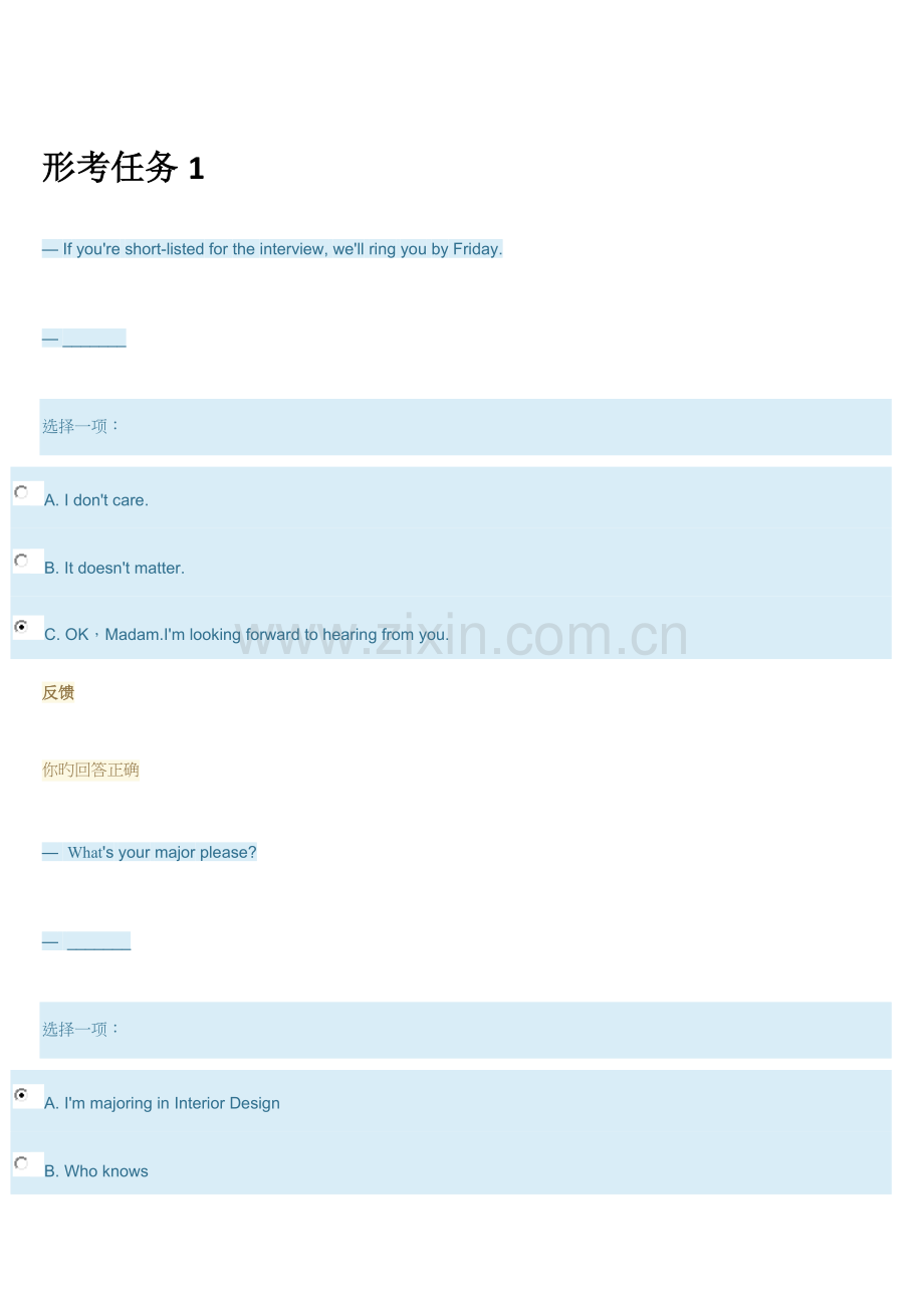 理工英语3形考任务.docx_第1页