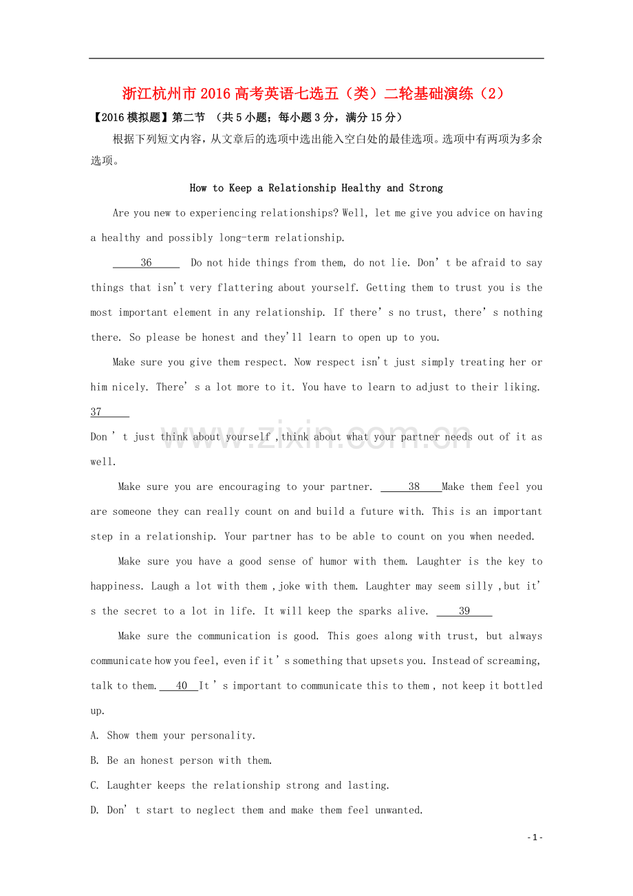 黑龙江省杭州市2021高考英语二轮复习七选五类基础演练2.doc_第1页