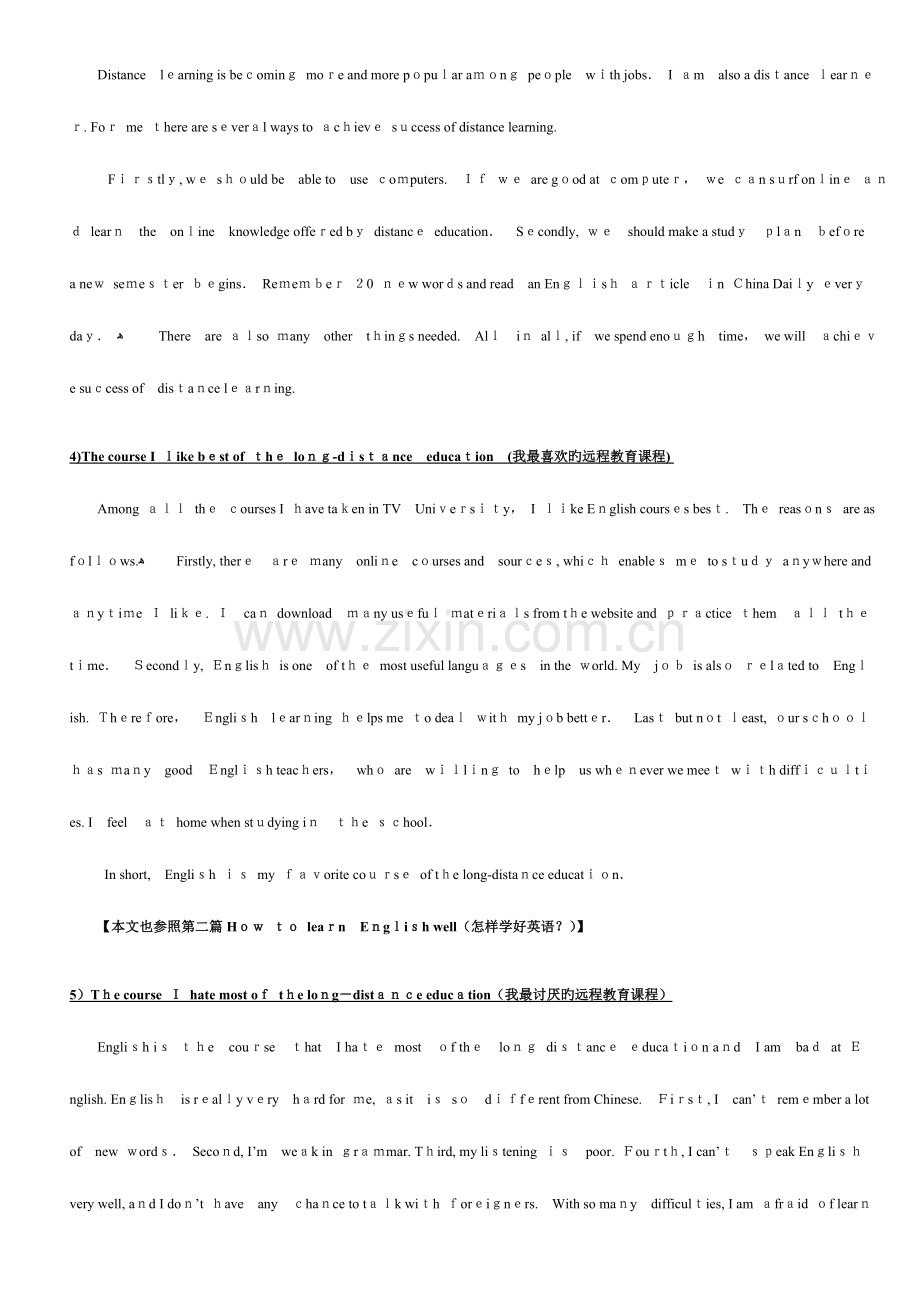 2023年电大本科英语网考题库写作部分更新至.doc_第2页