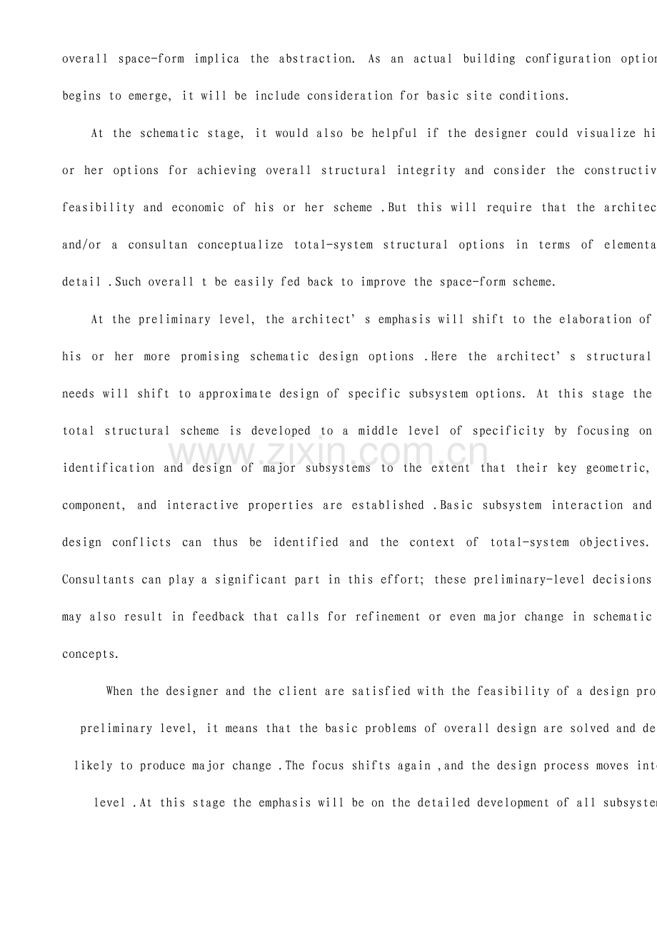 建筑结构外文文献翻译.doc_第2页