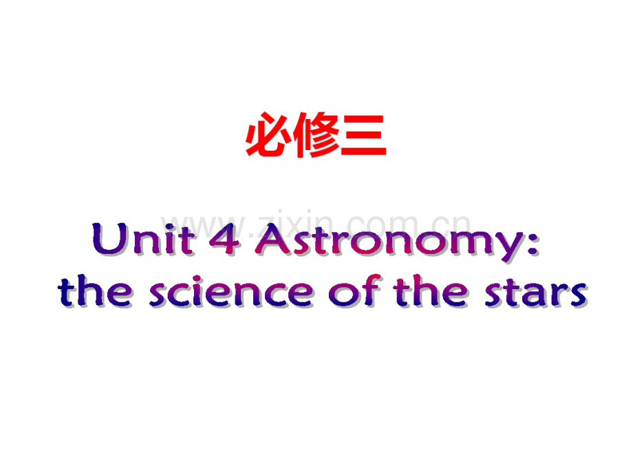 人教版必修三Unit4单元复习.pdf_第1页