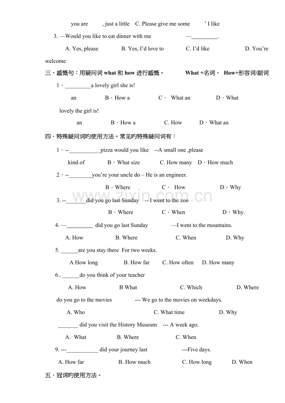 仁爱版初一升初二英语教案.doc_第2页