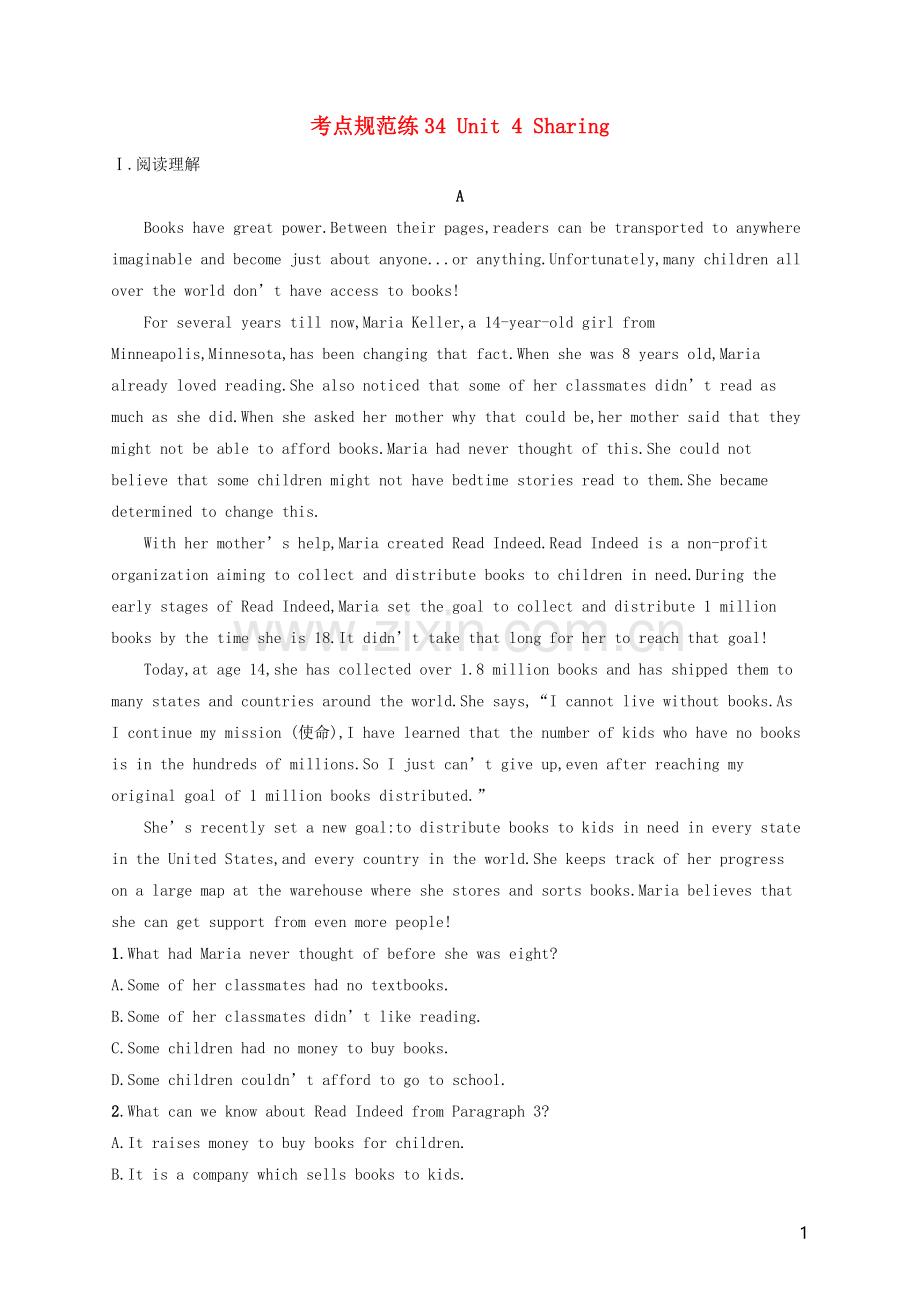 2022高考英语大一轮复习考点规范练34Unit4Sharing新人教版选修7.docx_第1页