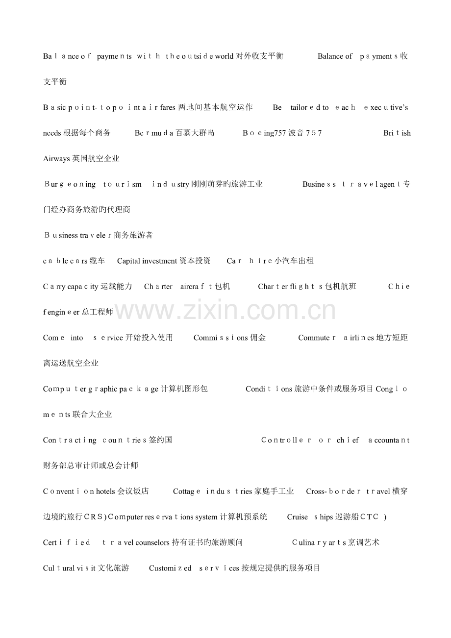2023年自考旅游英语选读随堂笔记.doc_第2页