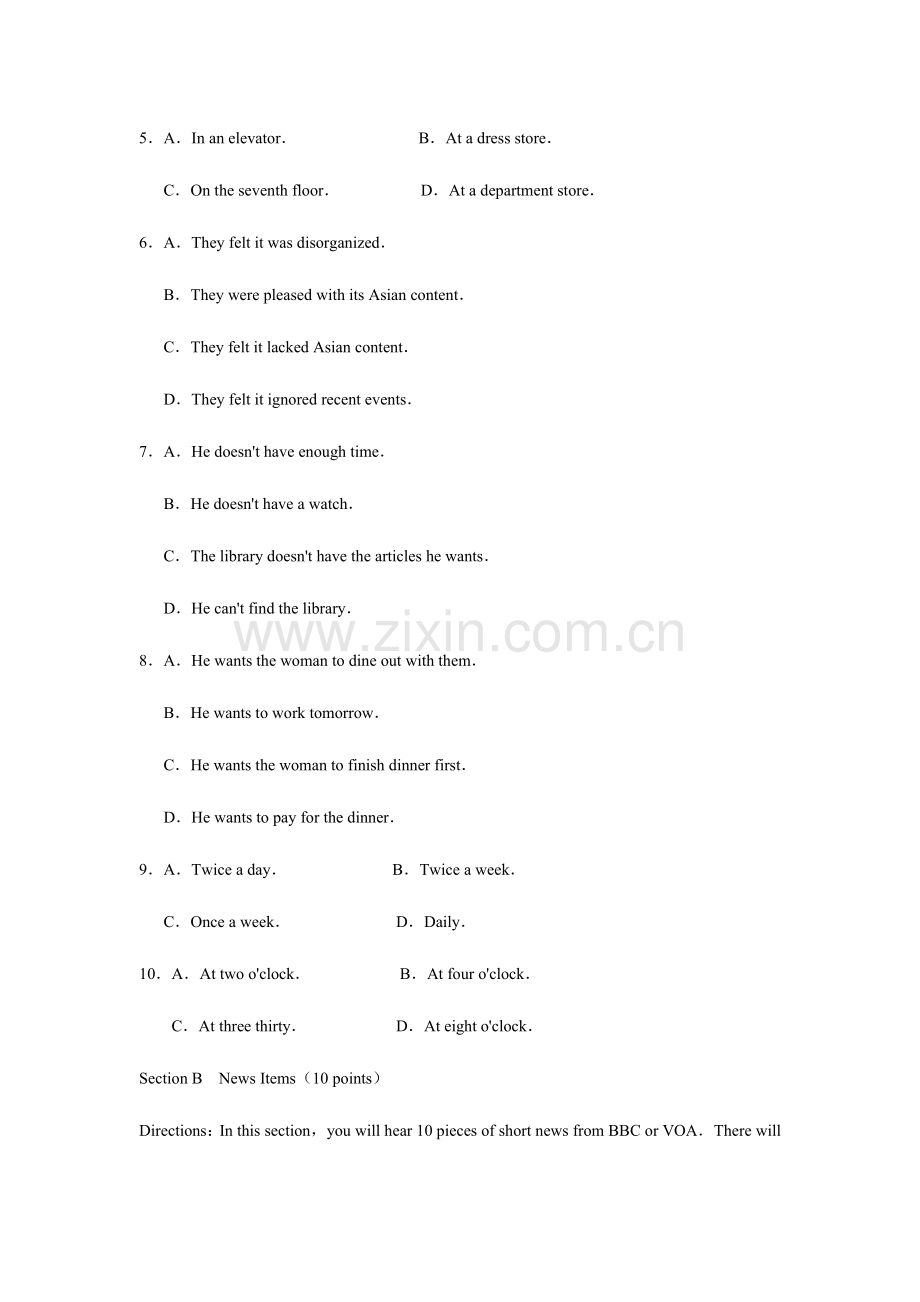2023年大学生英语竞赛C类初赛决赛模拟真题及答案汇总.doc_第2页