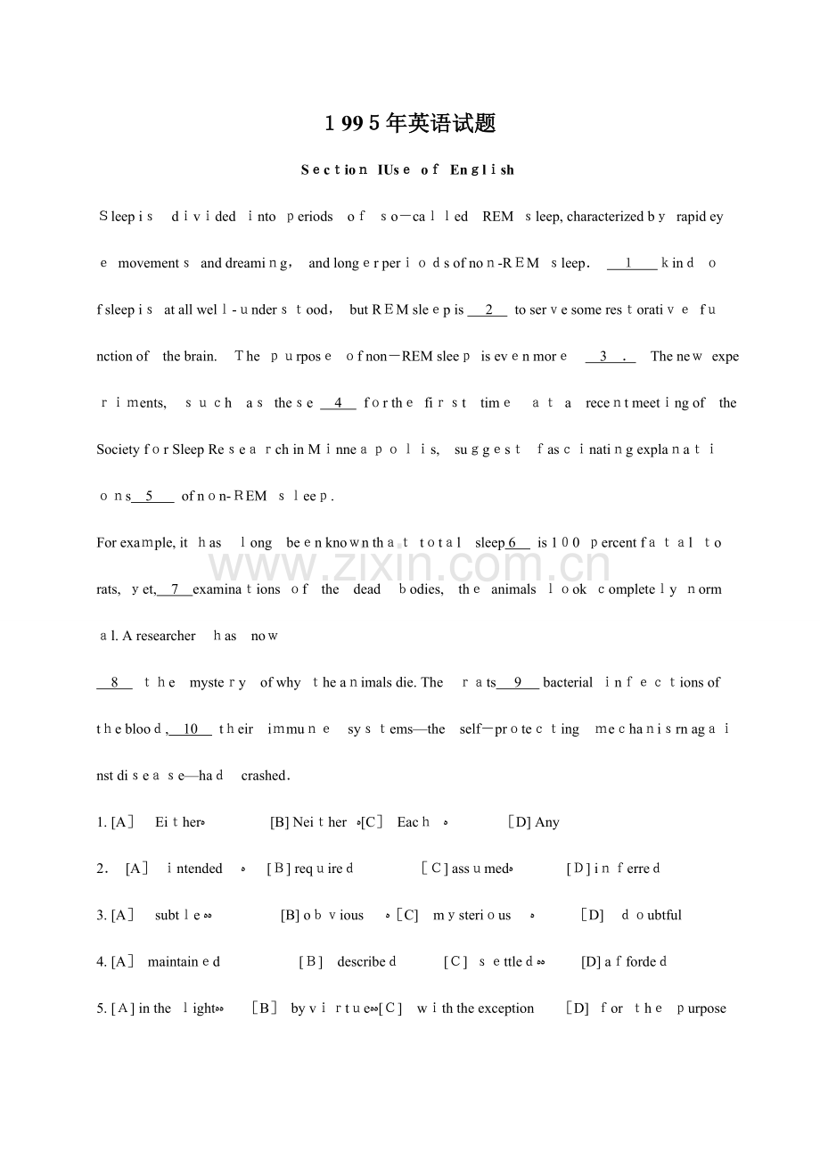 2023年十年考研英语真题.doc_第1页