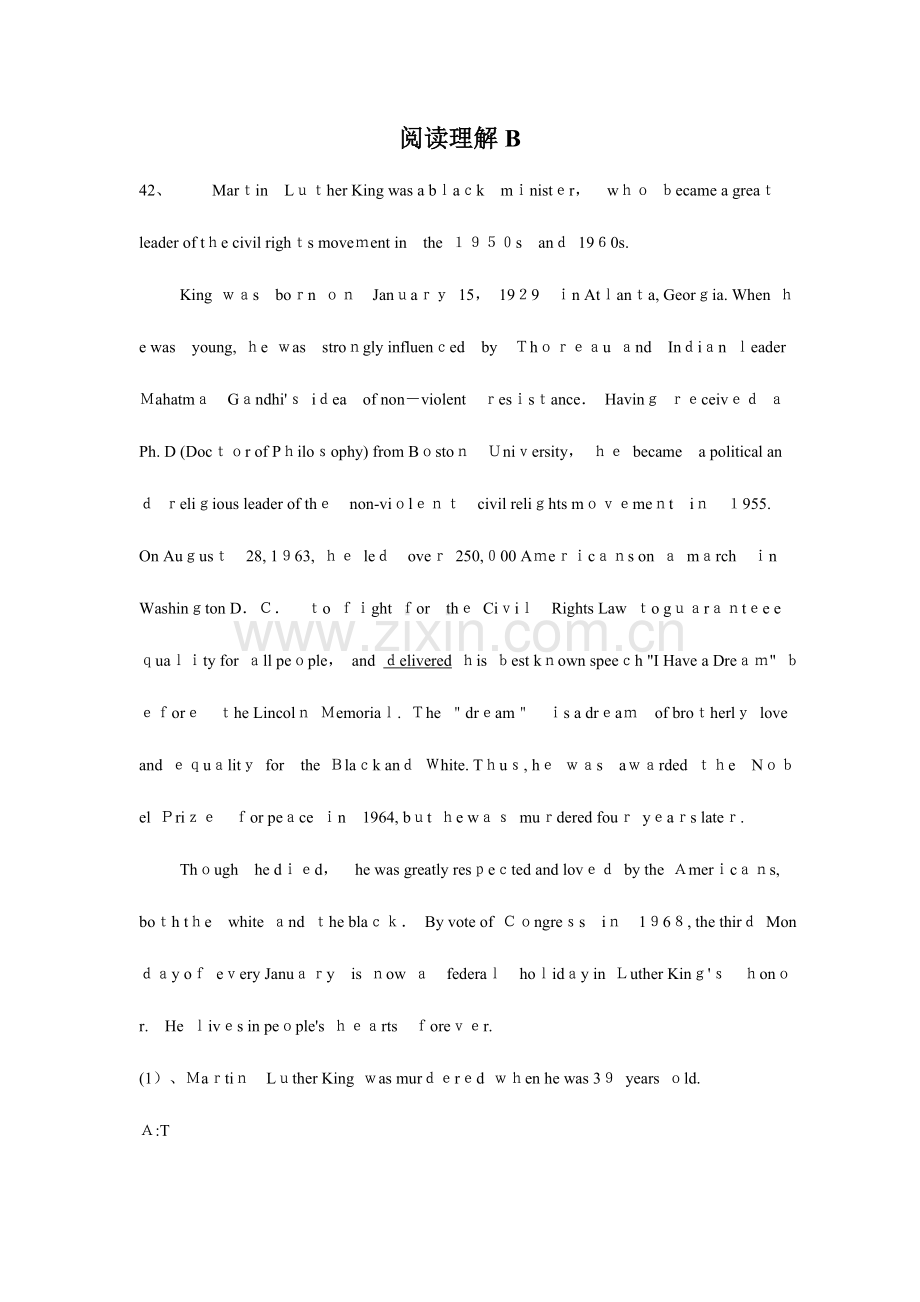 2023年电大网院统考大学英语模拟题.doc_第1页