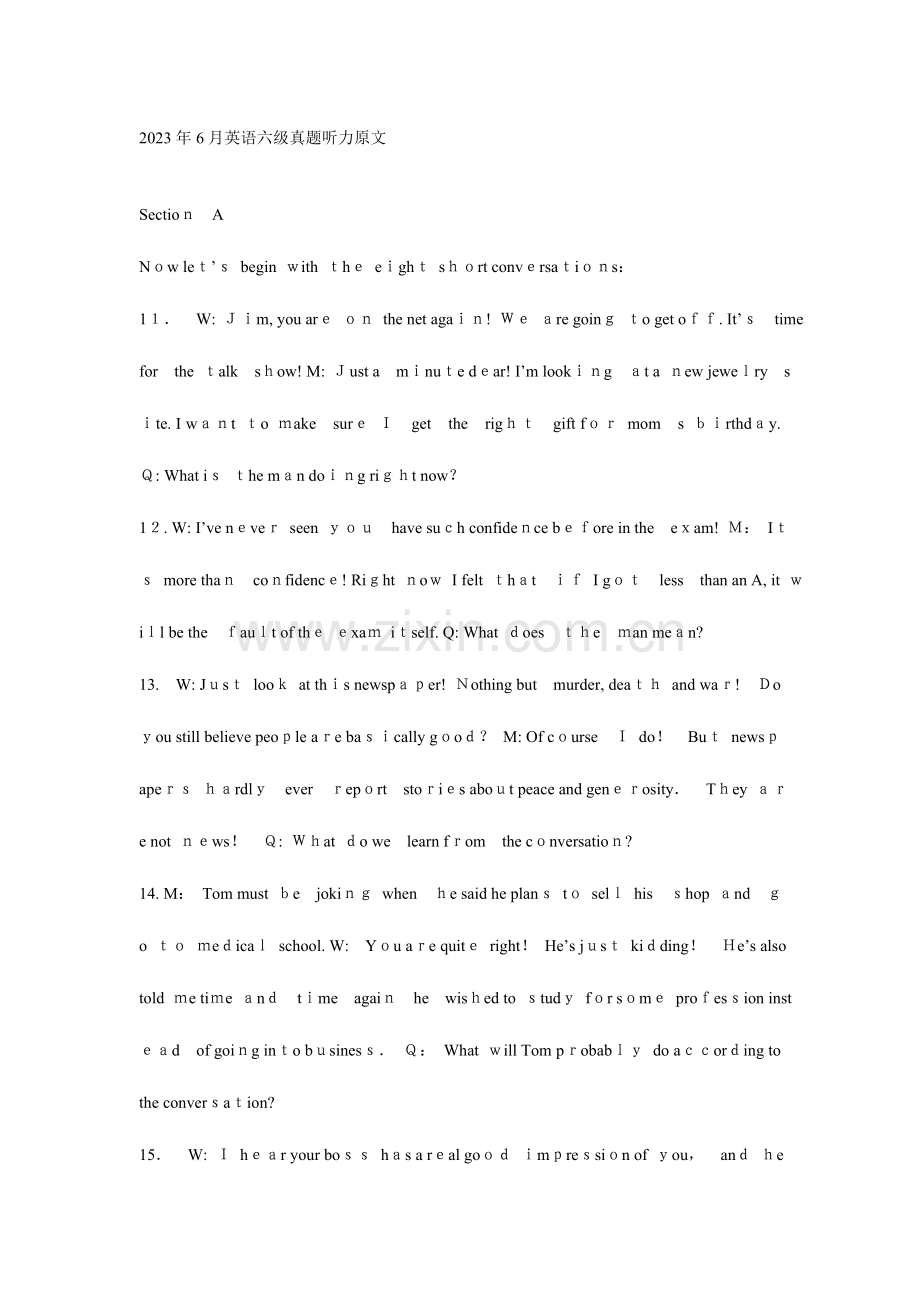 2023年英语六级真题听力原文.doc_第1页