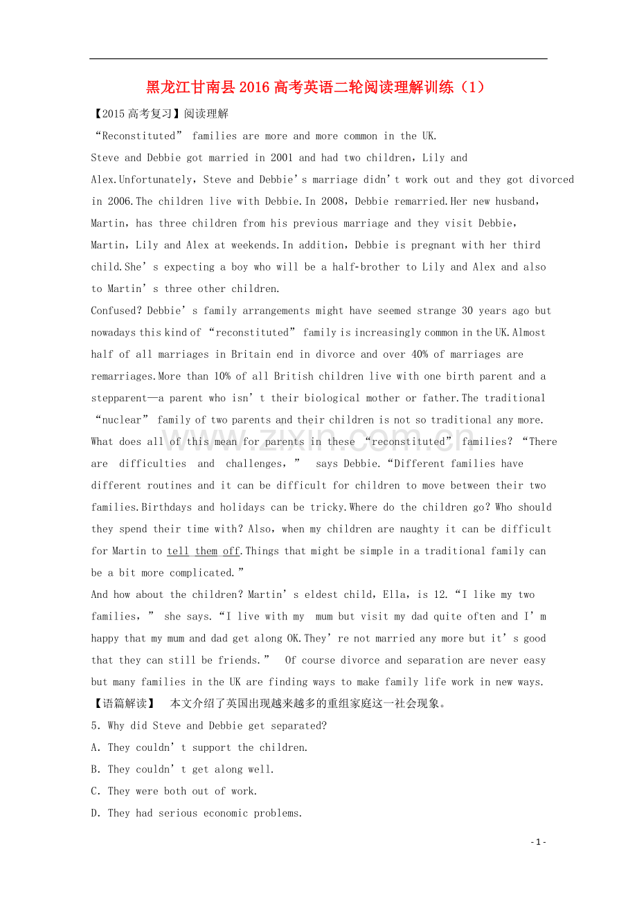 黑龙江省甘南县2021高考英语二轮复习阅读理解训练1.doc_第1页