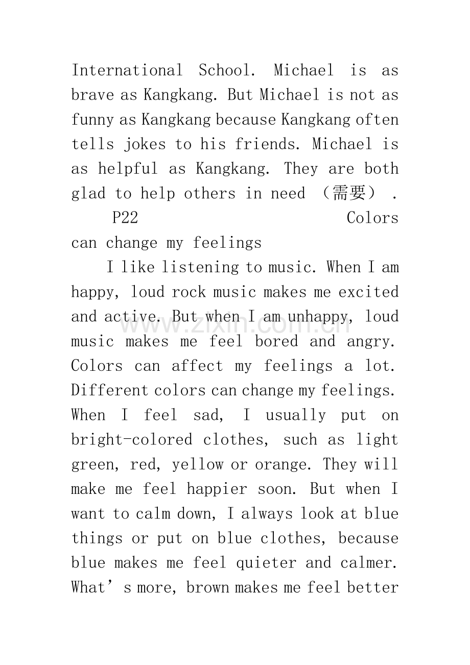 仁爱八年级英语下册课后作文范文.docx_第2页