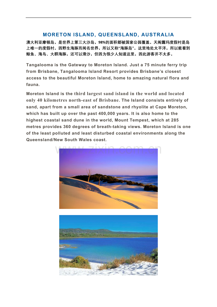 世界前三的沙岛-澳大利亚摩顿海豚岛简介和精美图片(英文).docx_第2页