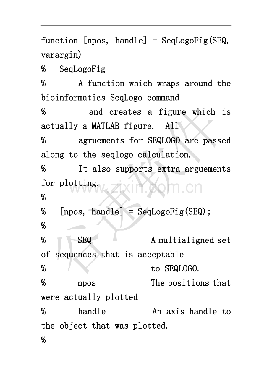 matlab毕业编程【谷速软件】序列标识GIF.docx_第2页