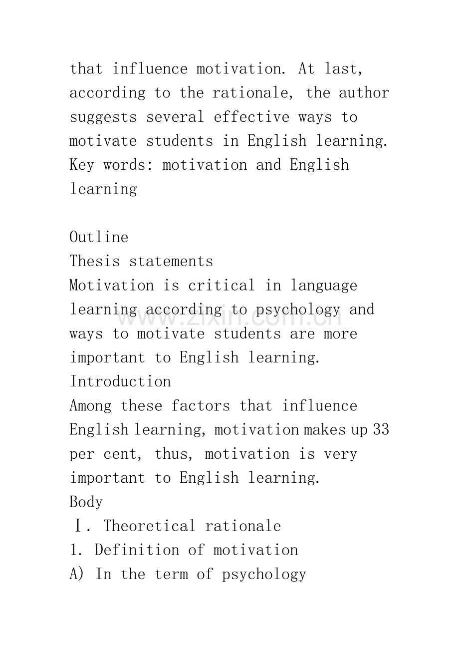 Motivation-and-Ways-to-Motivate-Students.docx_第2页