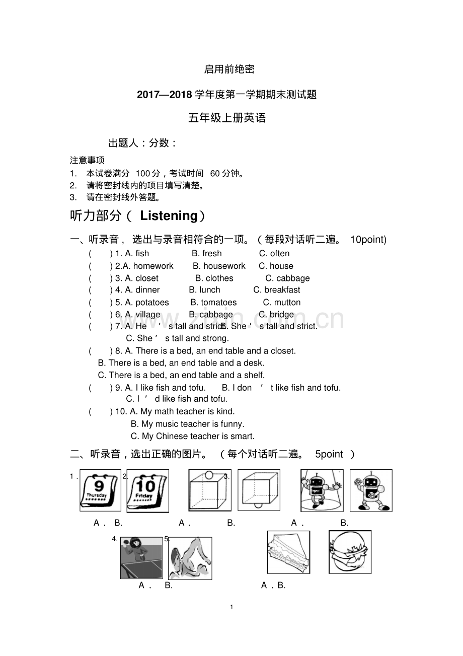 pep小学五年级上册英语期末测试题.pdf_第1页