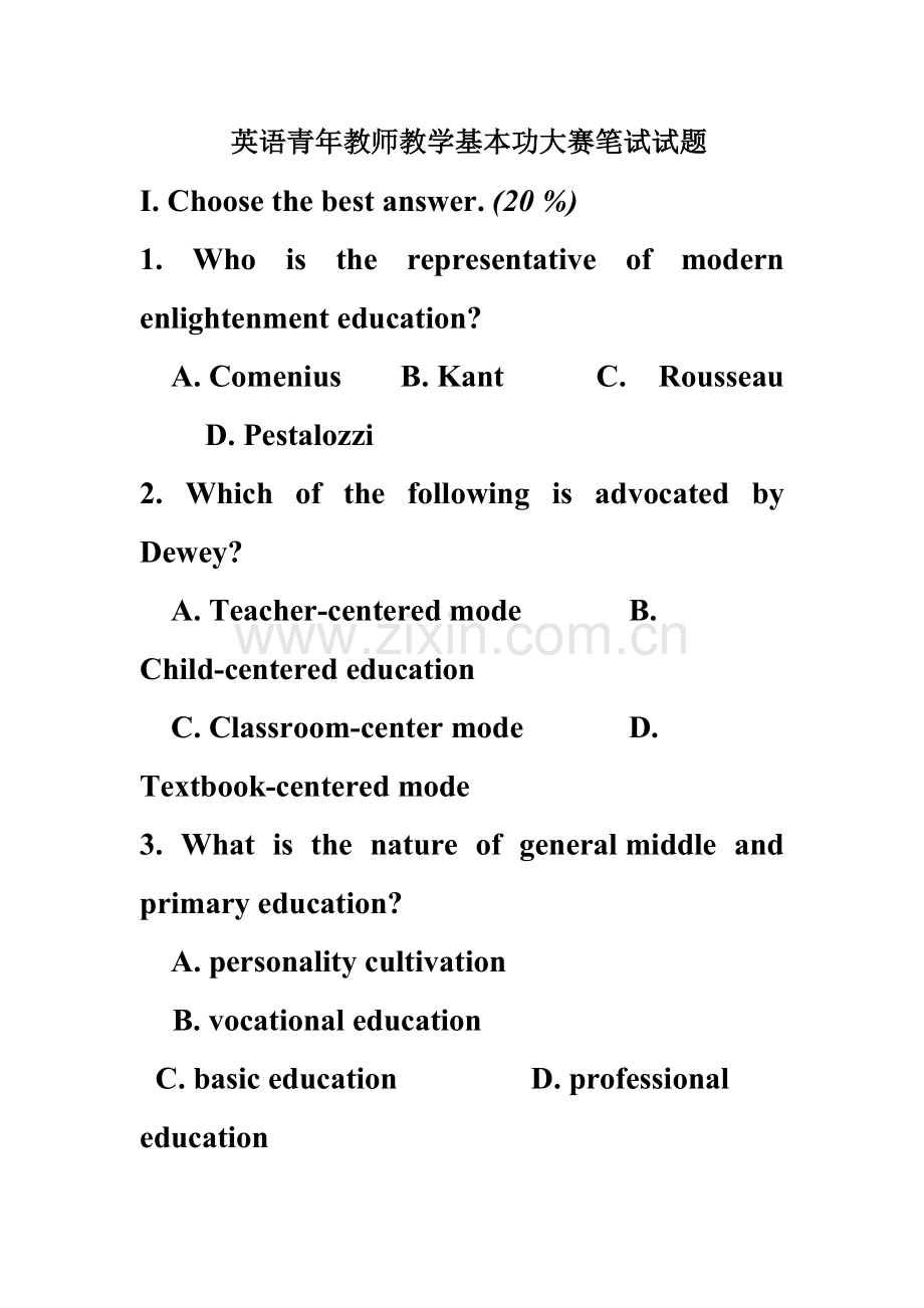 英语青年教师教学基本功大赛笔试试题-.doc_第2页