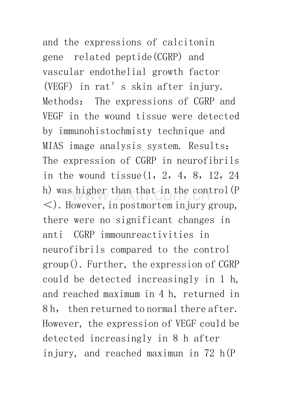 浅论大鼠创伤组织中CGRP-VEGF表达的变化及意义.docx_第2页
